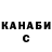 Кетамин ketamine RodyMan