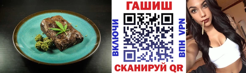 Печенье с ТГК марихуана  Сергач 