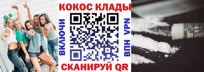 Кокаин Эквадор omg Сергач