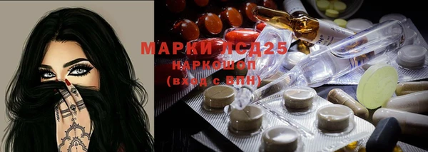 mdma Каменногорск