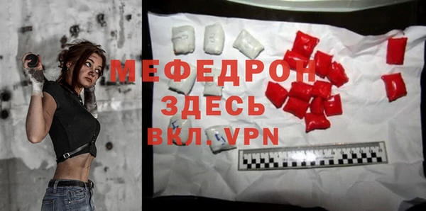герыч Карпинск