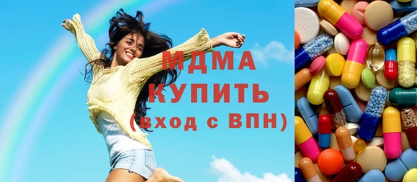 героин Каменск-Шахтинский