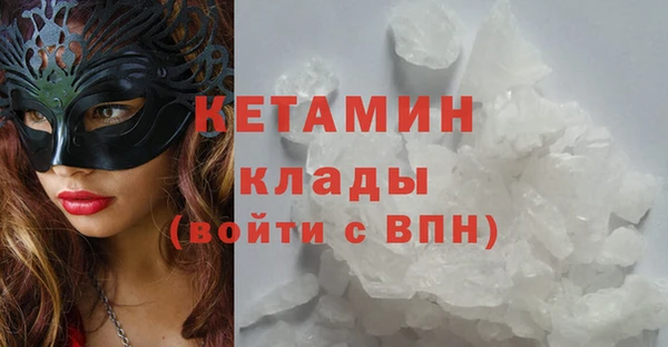 прущие крисы Нефтекумск