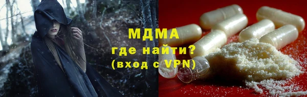 герыч Карпинск