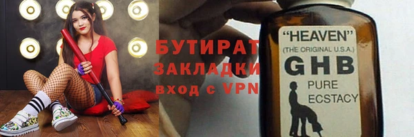 спайс Карталы