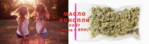 гашишное масло Елабуга