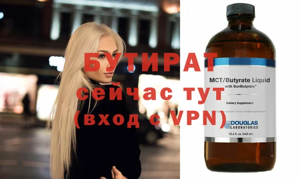 спайс Карталы