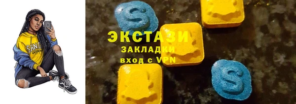 mdma Каменногорск