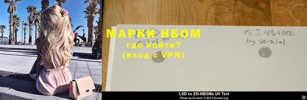 герыч Карпинск