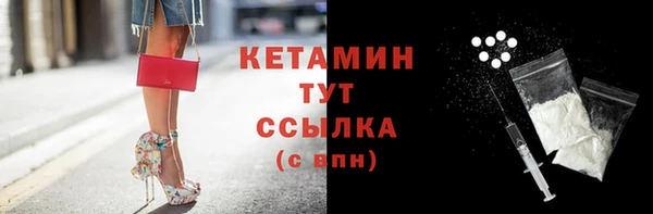 кокаин VHQ Нефтегорск