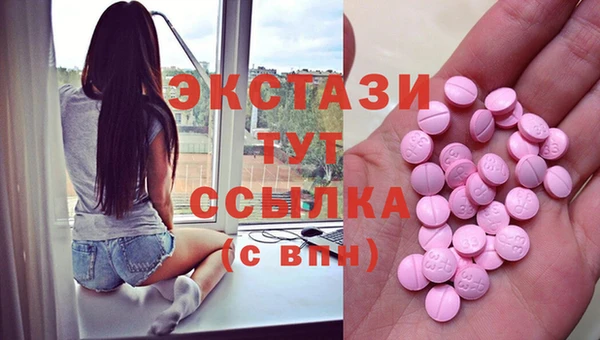 героин Каменск-Шахтинский