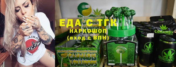 mdma Каменногорск