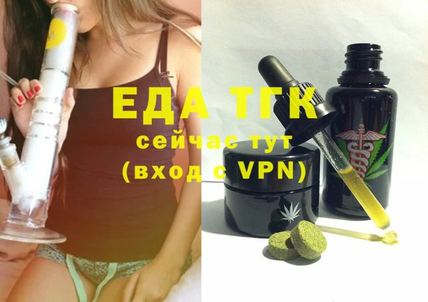 гидропоника Елизово