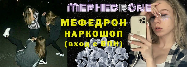 кокаин VHQ Нефтегорск