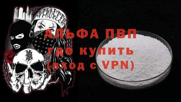 кокаин VHQ Нефтегорск