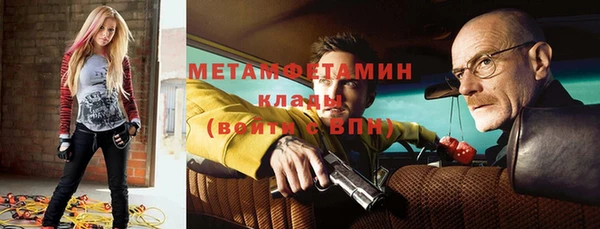 героин Каменск-Шахтинский