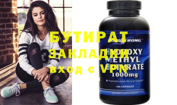кокаин VHQ Нефтегорск