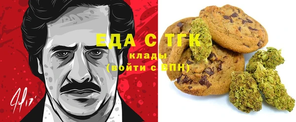 героин Каменск-Шахтинский