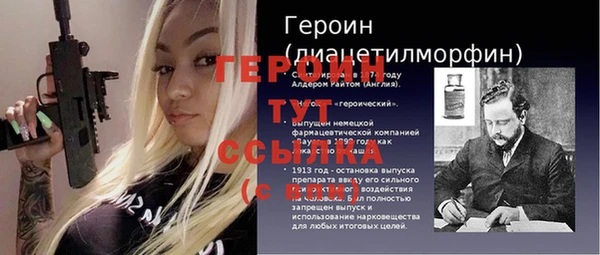 mdma Каменногорск