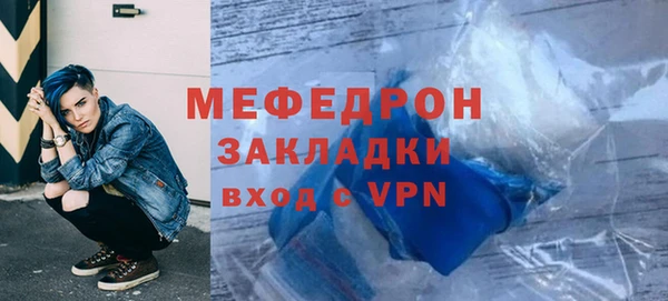 героин Каменск-Шахтинский