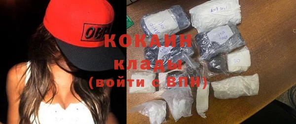 кокаин VHQ Нефтегорск