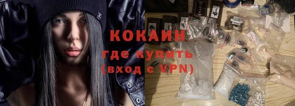 mdma Каменногорск