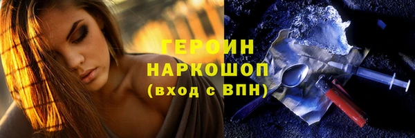 прущие крисы Нефтекумск