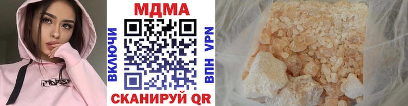 MDMA VHQ  Сергач 