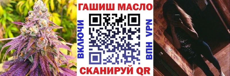ТГК концентрат  купить наркотики сайты  Сергач 